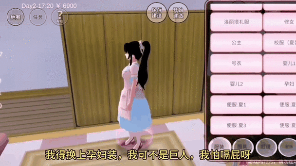 樱花校园模拟器桃子组怎么进去缩略图