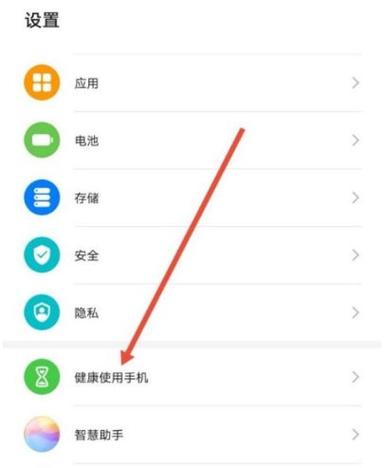 华为学生模式万能密码六位数图标