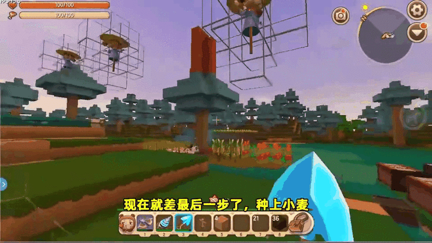 迷你世界极限生存迷你号