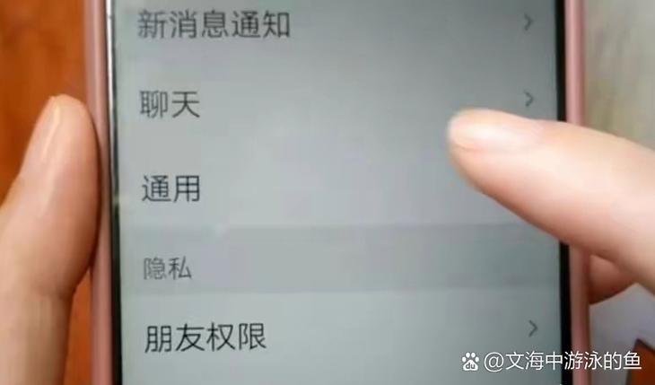 关闭微信名片是打勾吗截图