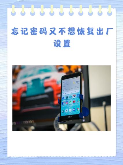 密保手机被改了怎么找回