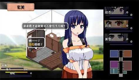 夏日狂想曲《冷狐版》缩略图