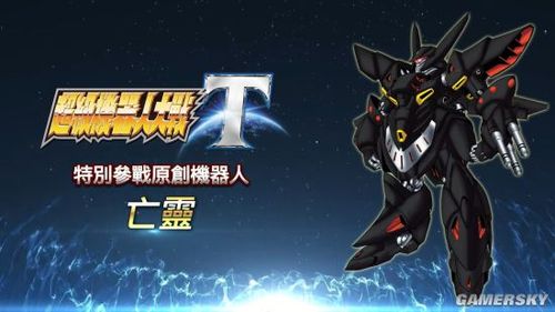 机战T亡灵培养指南 游戏截图