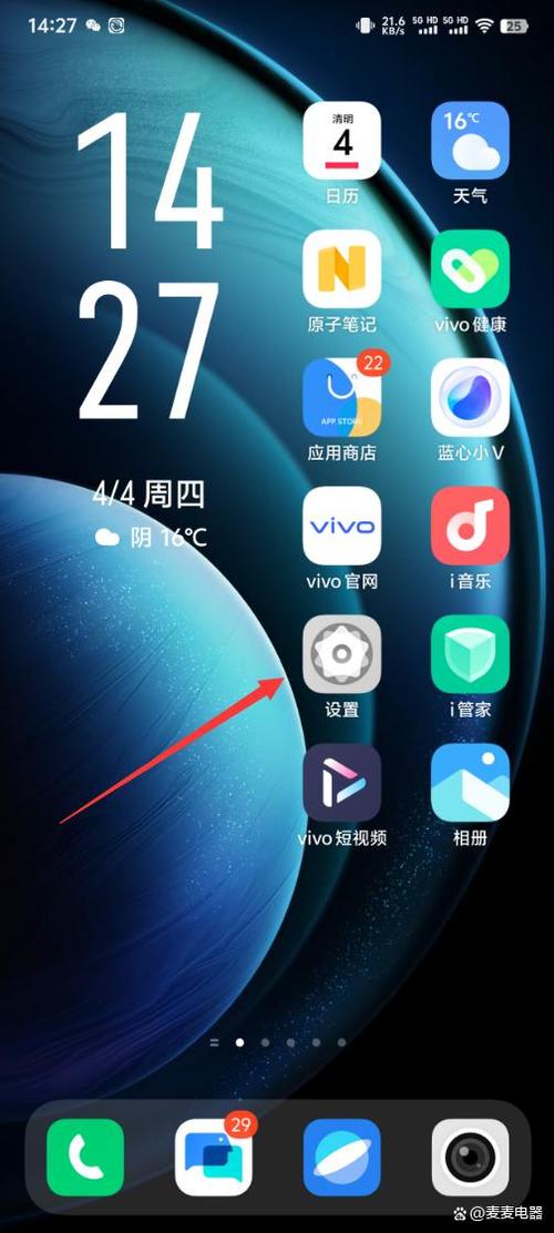怎么开启OTG功能vivo游戏截图