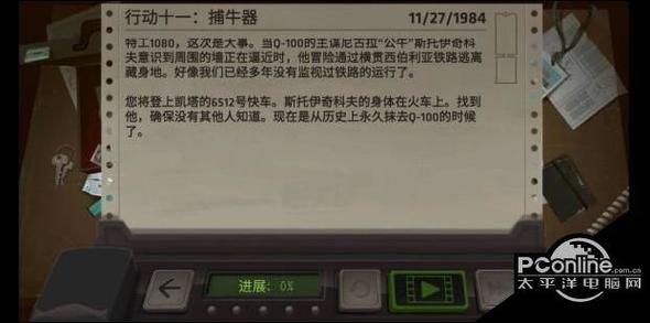 死无对证2第11关攻略图标