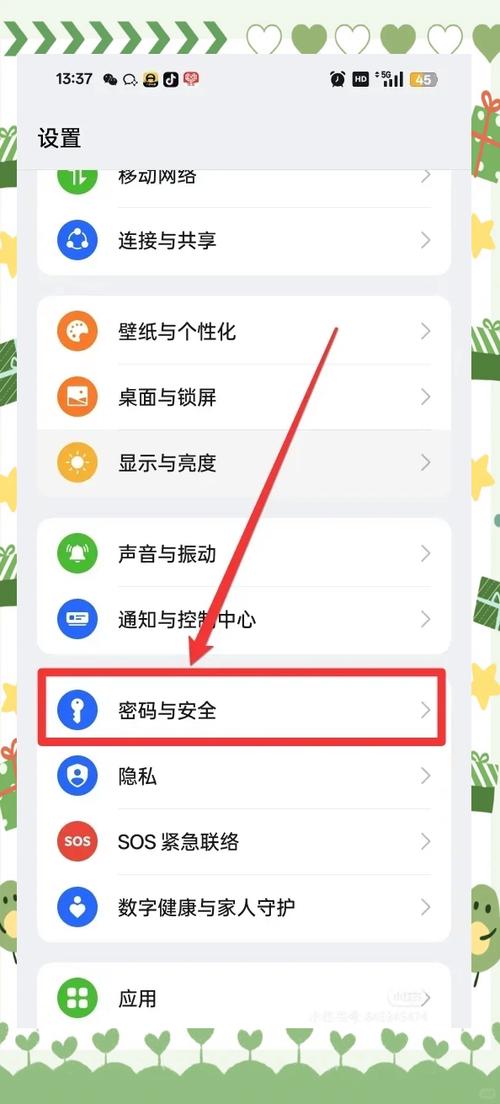 oppor11s解锁教程