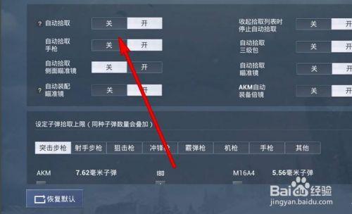 和平精英地区是自动定位吗