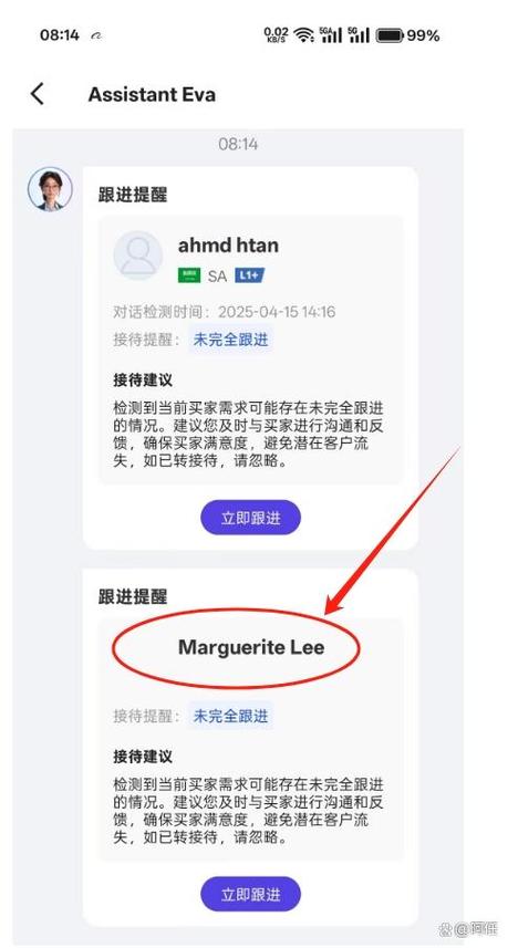 老年机可以拉黑号码吗图标