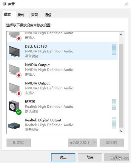 电脑扬声器16位和24位