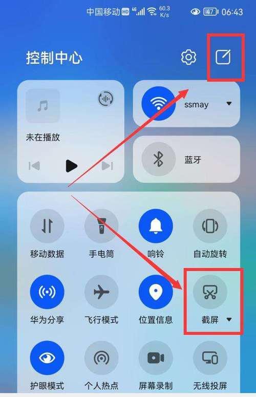 手机屏幕格子怎么去掉图标