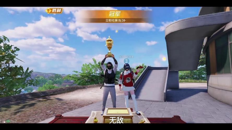 坚持与努力和平精英图标