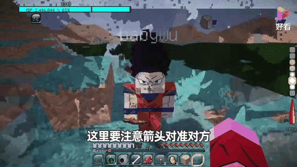 我的世界龙珠熟练度指令缩略图