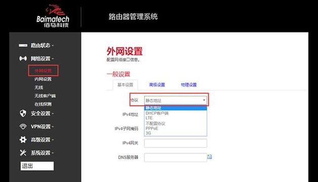 安卓端口映射游戏截图