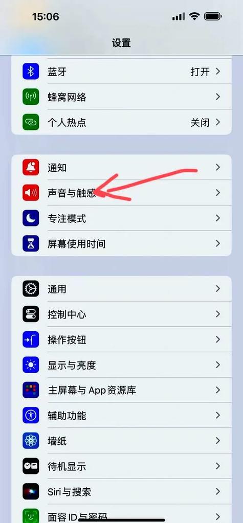 拨号声音怎么关重置版游戏截图