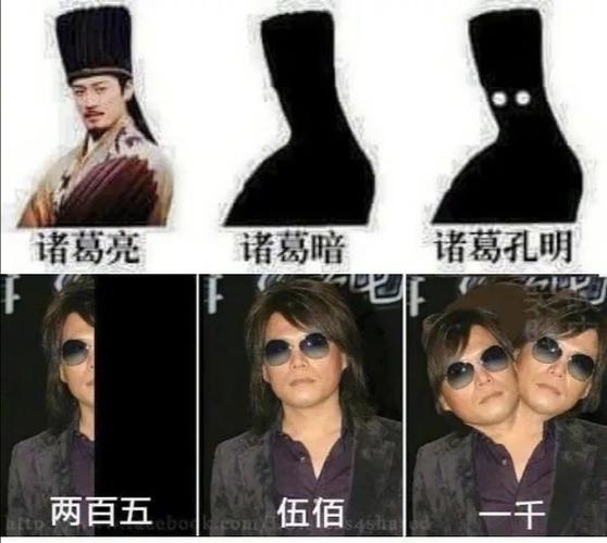 诸葛有钱游戏截图
