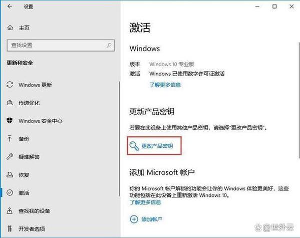 两台电脑可以用同一个密钥么