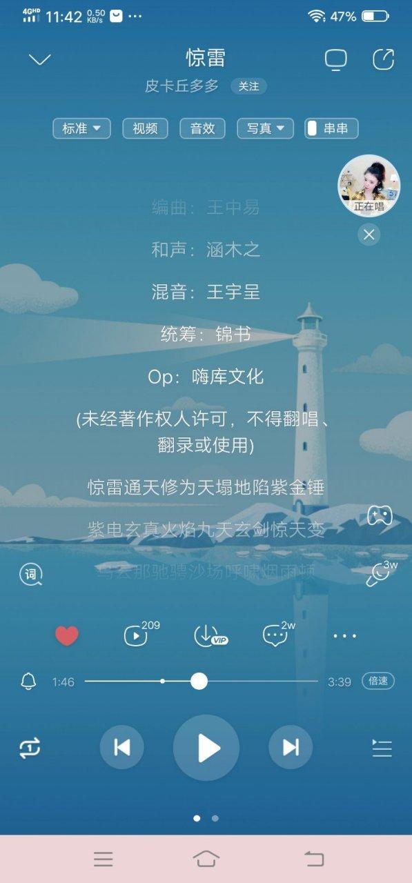 有一首歌词里面有皮卡丘的缩略图