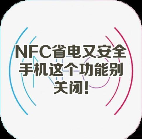 手机蓝牙不关闭有影响吗缩略图