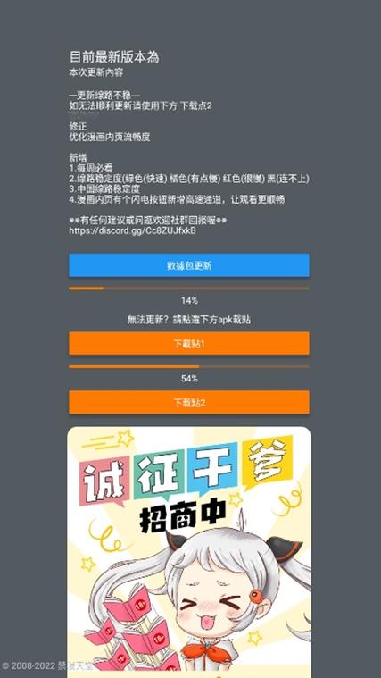 jm漫画网页版入门百度贴吧缩略图