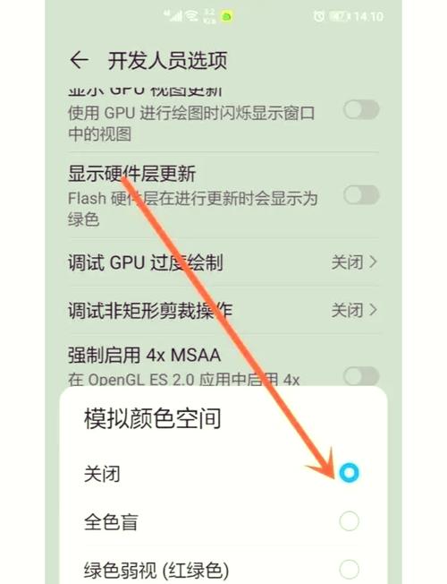 华为手机拍照自动调色怎么关闭图标