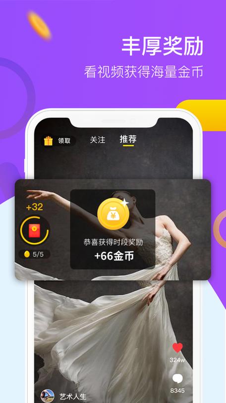 雏鸟pro点评图标