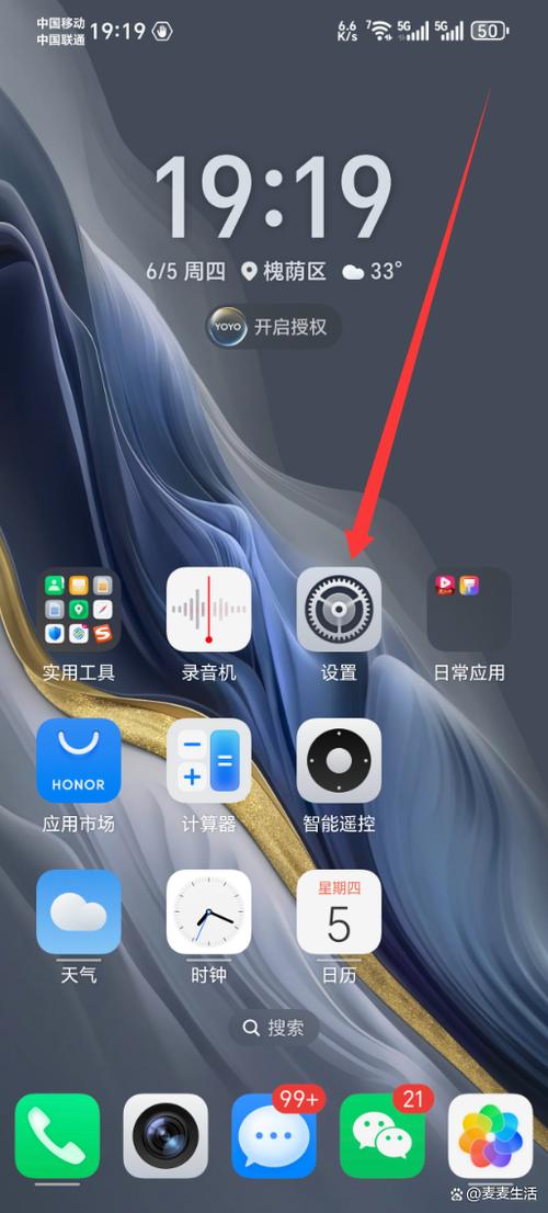 下面不显示三个返回键