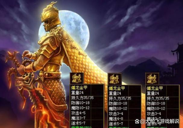 传奇捡取过滤是什么意思图标