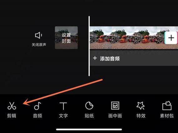 剪映专业版视频背景的替换方法图标