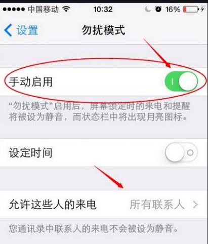 苹果电话打不进来电话怎么回事图标