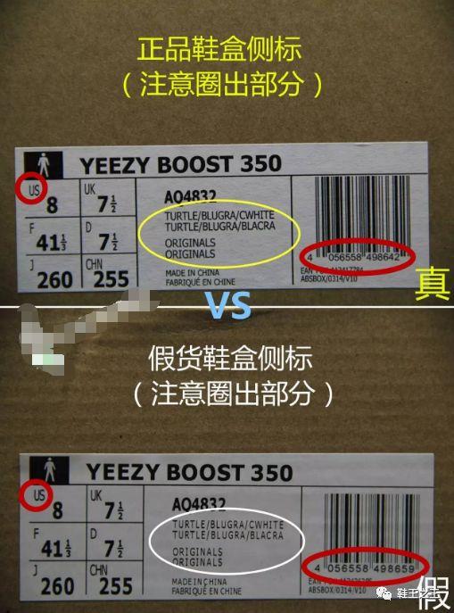 阿迪达斯椰子鞋怎么辨别真假游戏截图
