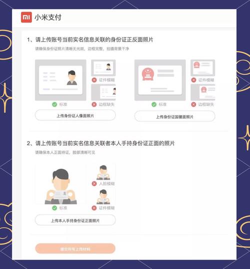 实名认证的手机号可以给别人用吗缩略图
