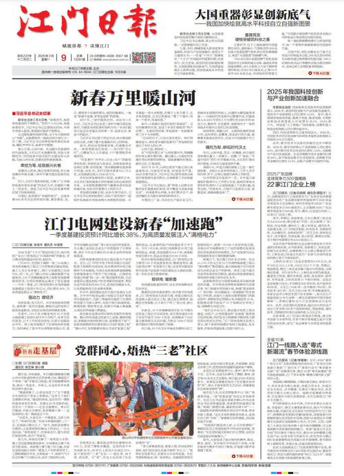 宜州刚刚发生的重大新闻图标