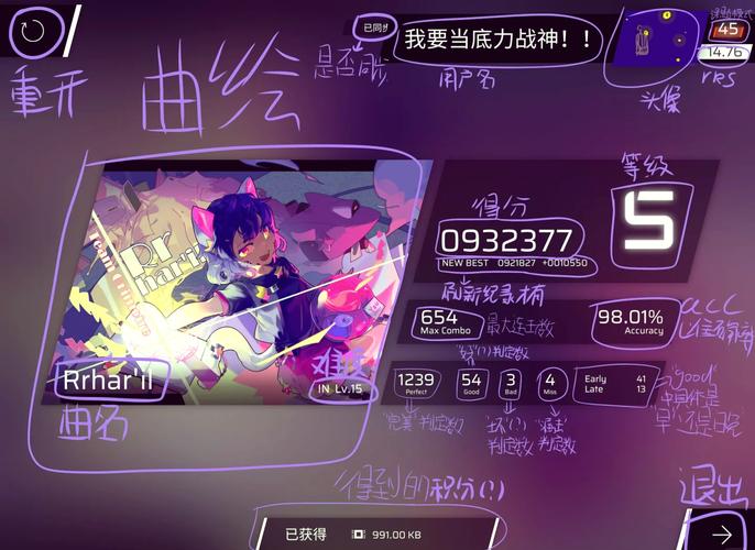 魔人equphior游戏下载游戏截图