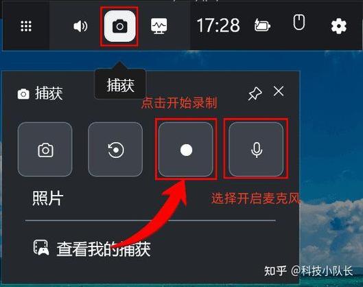 玩游戏录屏不卡的软件截图