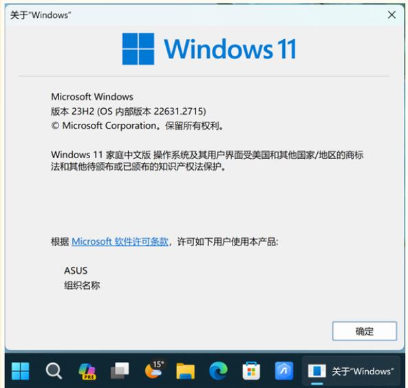 win11关闭自动更新