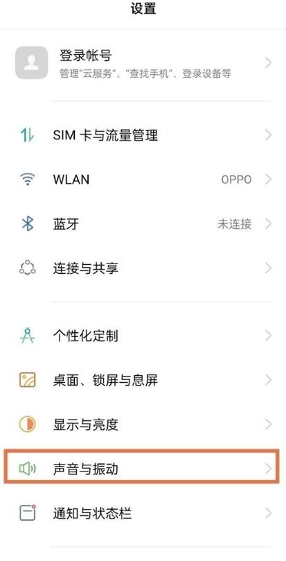 拨号声音怎么关闭缩略图