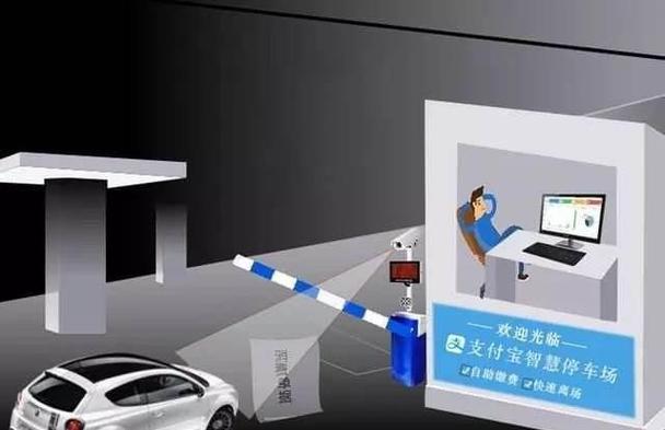 如何解除支付宝无感停车缩略图