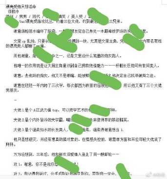 快穿老太太手册图标