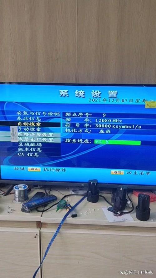 中国移动机顶盒恢复出厂设置图标