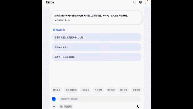 三星显示器灯亮但是黑屏,没有显示无游戏截图