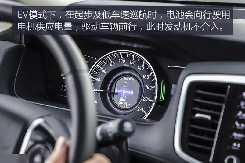 奥德赛ev模式是什么意思图标