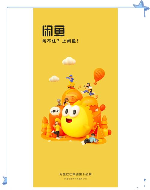 主角无敌但是闲鱼