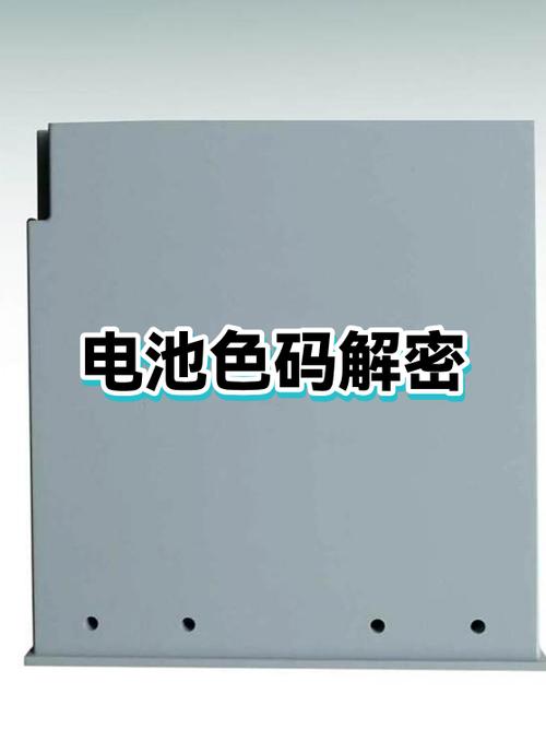 手机电池变黄颜色是什么情况