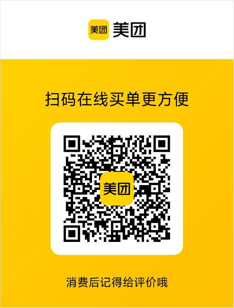 嗨团团购官方邀请码截图