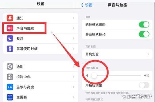 手机摄像头声音如何关闭截图
