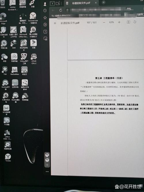 电子书模式是什么