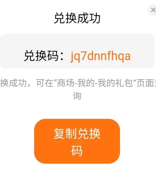抖音抖币能兑换成现金吗图标