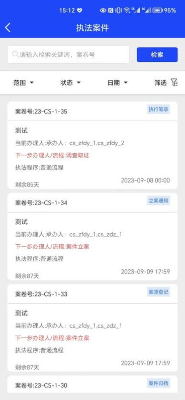 相机内存卡读卡器插电脑上没反应图标