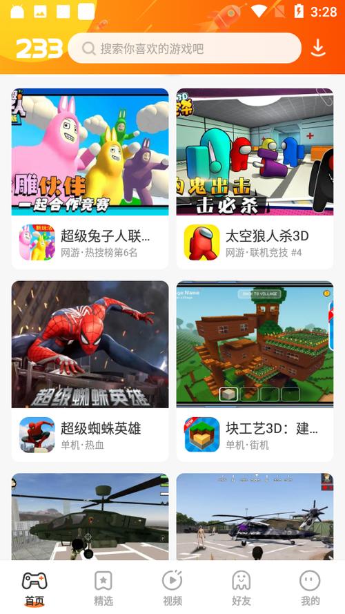 不用登录就可以玩游戏的软件图标