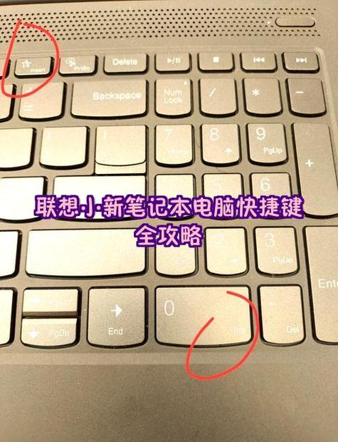 小新触控板打开方法